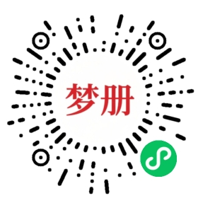 请用微信扫描小程序码获取密码