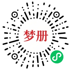 请用微信扫描小程序码获取密码