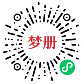请用微信扫描小程序码获取密码