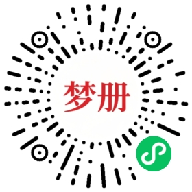 请用微信扫描小程序码获取密码