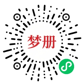 请用微信扫描小程序码获取密码