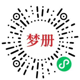 请用微信扫描小程序码获取密码