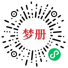 请用微信扫描小程序码获取密码
