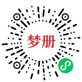 请用微信扫描小程序码获取密码