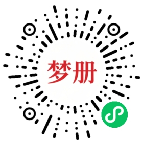 请用微信扫描小程序码获取密码
