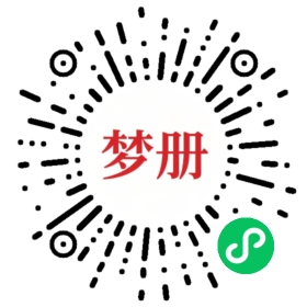 请用微信扫描小程序码获取密码