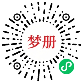 请用微信扫描小程序码获取密码
