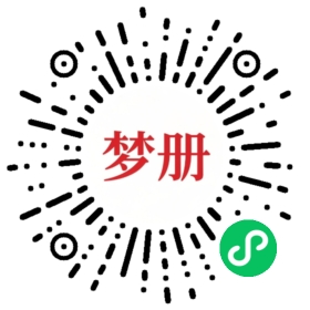 请用微信扫描小程序码获取密码