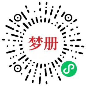 请用微信扫描小程序码获取密码