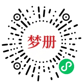 请用微信扫描小程序码获取密码