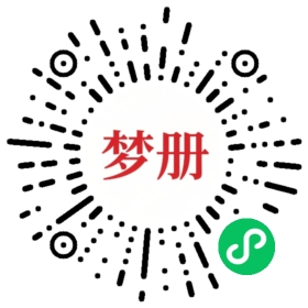 请用微信扫描小程序码获取密码