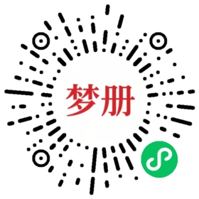 请用微信扫描小程序码获取密码