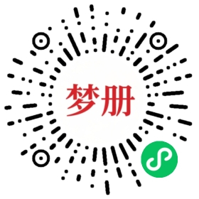 请用微信扫描小程序码获取密码