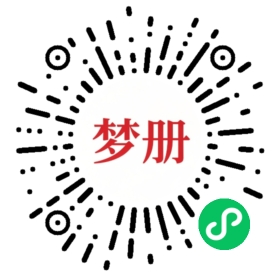 请用微信扫描小程序码获取密码