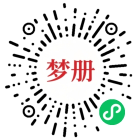 请用微信扫描小程序码获取密码