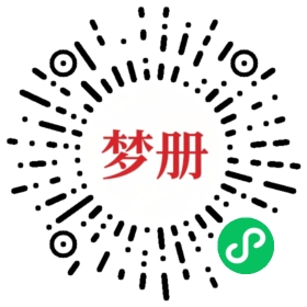 请用微信扫描小程序码获取密码
