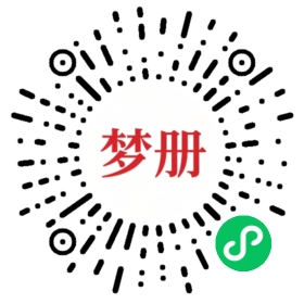 请用微信扫描小程序码获取密码