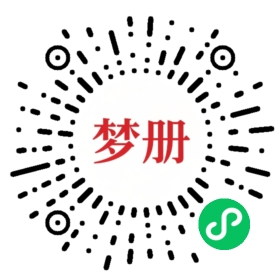 请用微信扫描小程序码获取密码