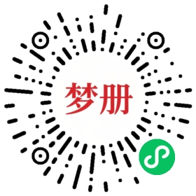 请用微信扫描小程序码获取密码