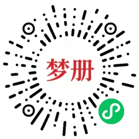 请用微信扫描小程序码获取密码