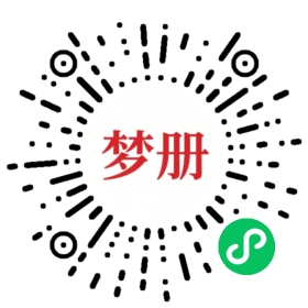 请用微信扫描小程序码获取密码
