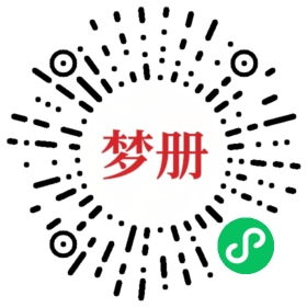 请用微信扫描小程序码获取密码