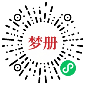 请用微信扫描小程序码获取密码