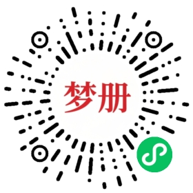 请用微信扫描小程序码获取密码