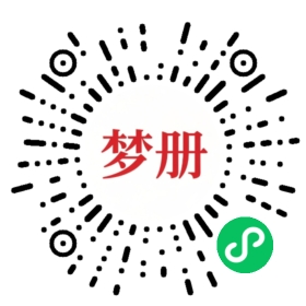 请用微信扫描小程序码获取密码