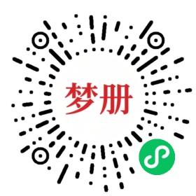 请用微信扫描小程序码获取密码