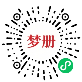 请用微信扫描小程序码获取密码