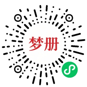 请用微信扫描小程序码获取密码