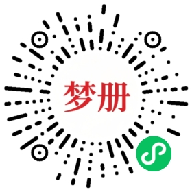 请用微信扫描小程序码获取密码