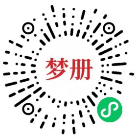 请用微信扫描小程序码获取密码