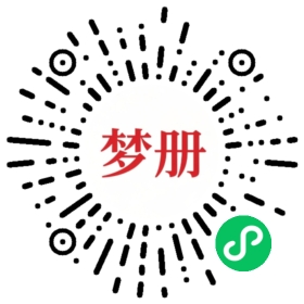 请用微信扫描小程序码获取密码