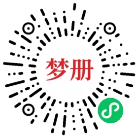 请用微信扫描小程序码获取密码