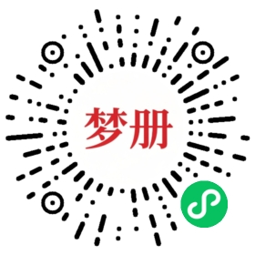 请用微信扫描小程序码获取密码