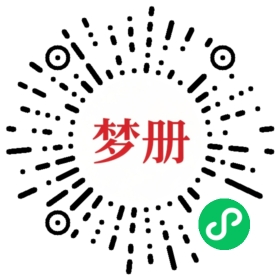 请用微信扫描小程序码获取密码