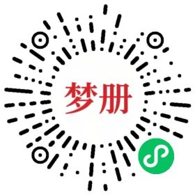 请用微信扫描小程序码获取密码