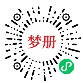 请用微信扫描小程序码获取密码
