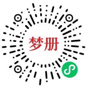 请用微信扫描小程序码获取密码