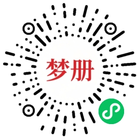 请用微信扫描小程序码获取密码