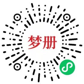 请用微信扫描小程序码获取密码