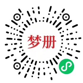 请用微信扫描小程序码获取密码