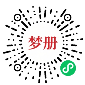 请用微信扫描小程序码获取密码