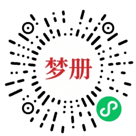 请用微信扫描小程序码获取密码
