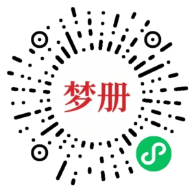 请用微信扫描小程序码获取密码