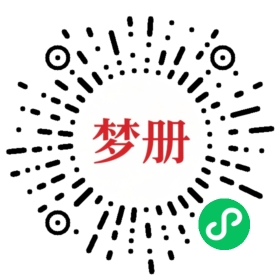 请用微信扫描小程序码获取密码