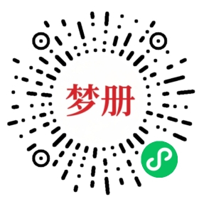 请用微信扫描小程序码获取密码