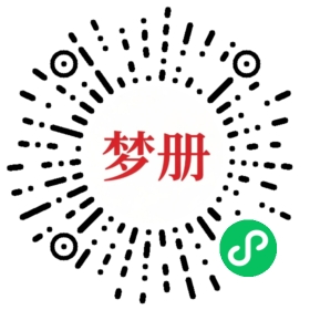 请用微信扫描小程序码获取密码